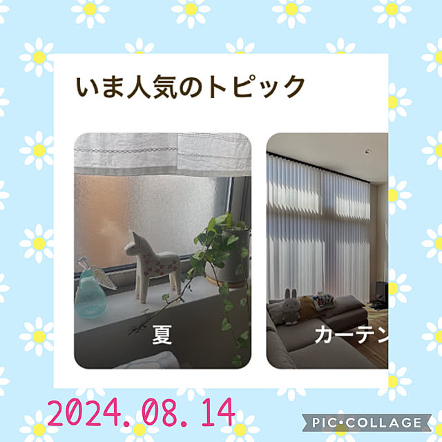 akiko-ovさんの実例写真