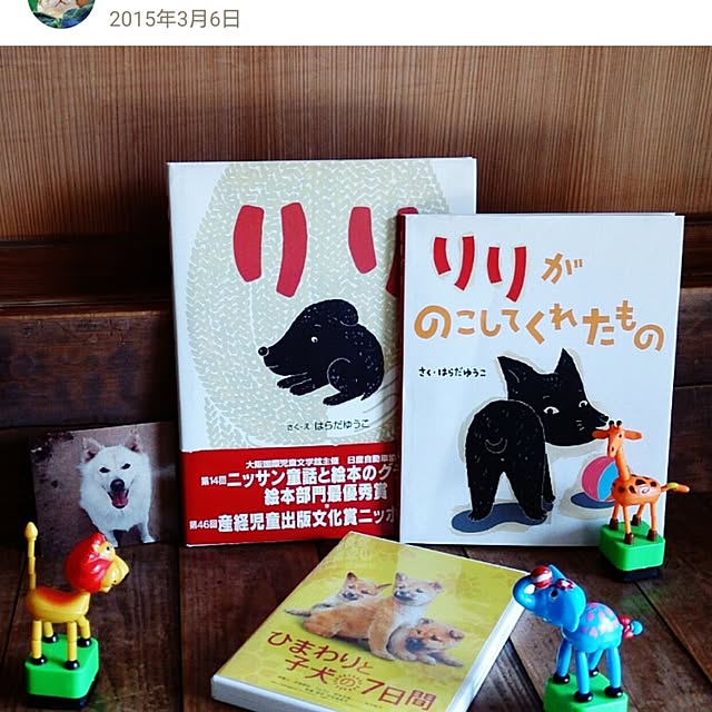 kikuさんの部屋