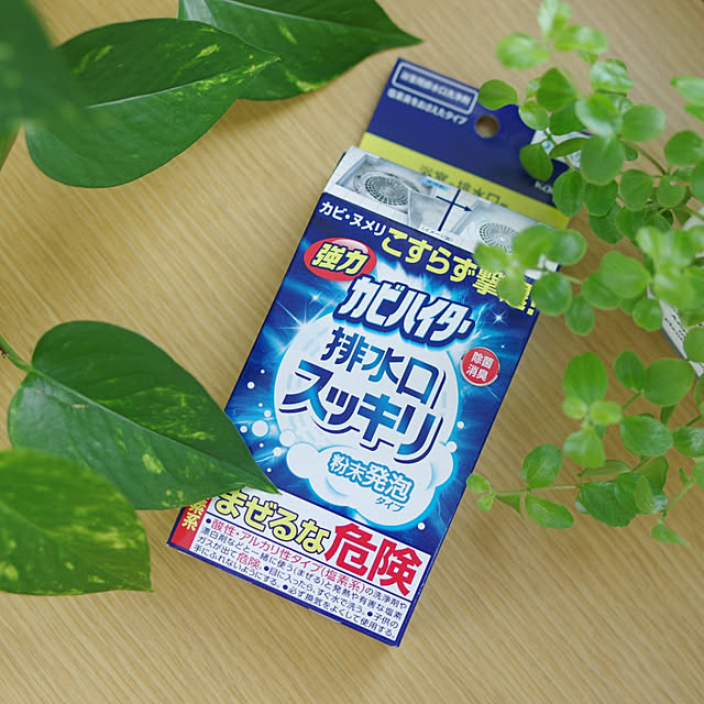 Shooowkoさんの実例写真
