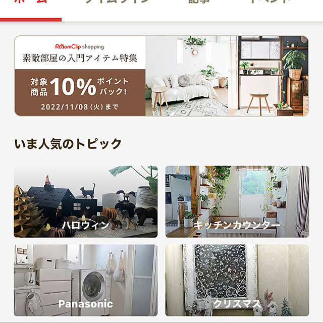 shabby666さんの実例写真