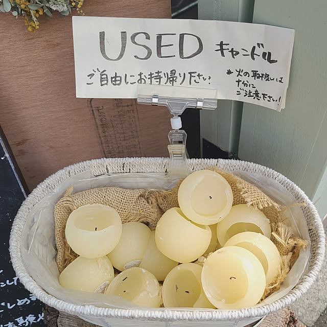 monnさんの部屋