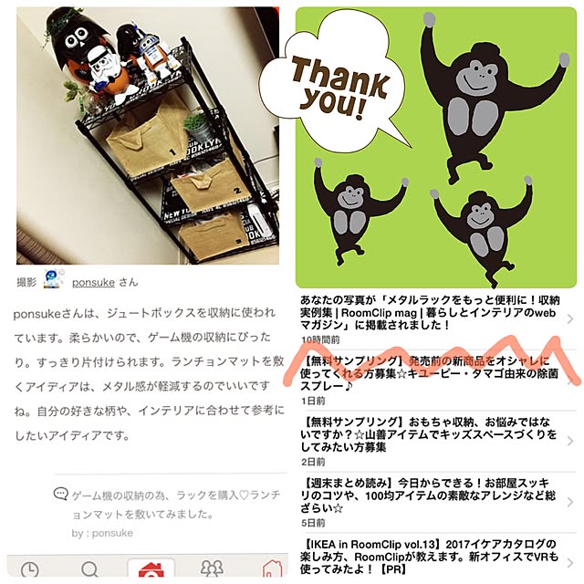 ponsukeさんの実例写真