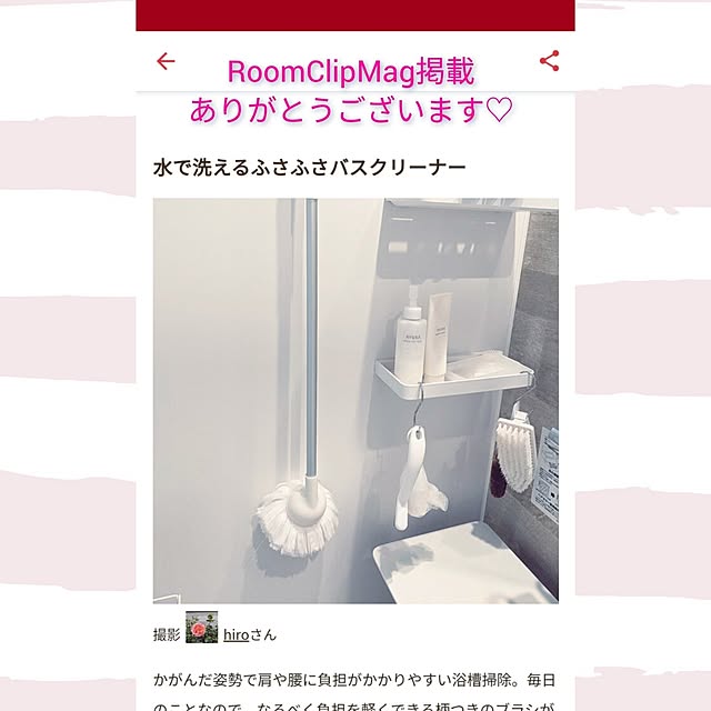 hiroさんの実例写真