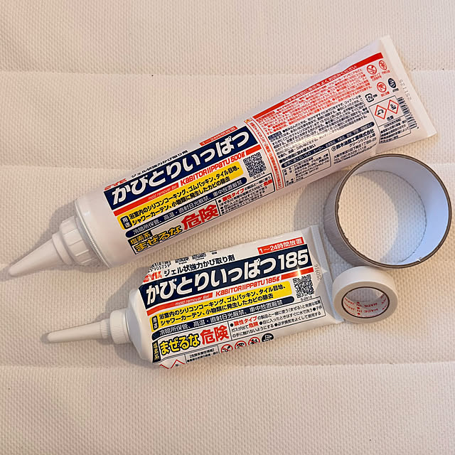 biroballonneさんの部屋