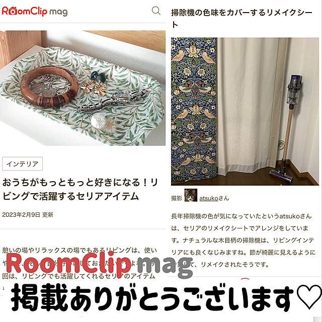 atsukoさんの実例写真