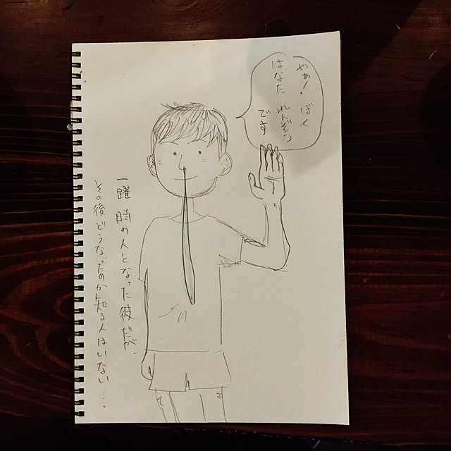 moccyan555さんの実例写真