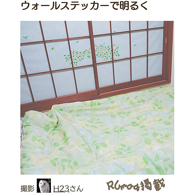 部屋全体/いいね！ありがとうございます♪/フォローすごく嬉しいです♡/コメントありがと♡/RCmag掲載ありがとうございます♡...などのインテリア実例 - 2020-09-10 08:14:24
