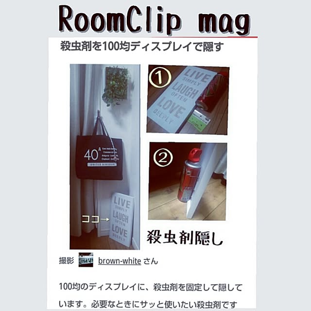 brown-whiteさんの実例写真