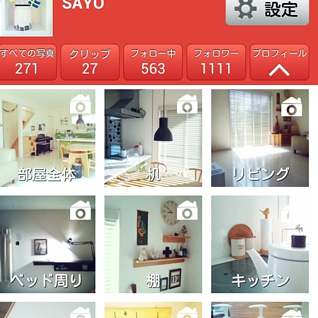 SAYOさんの実例写真