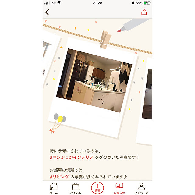 mokoさんの実例写真