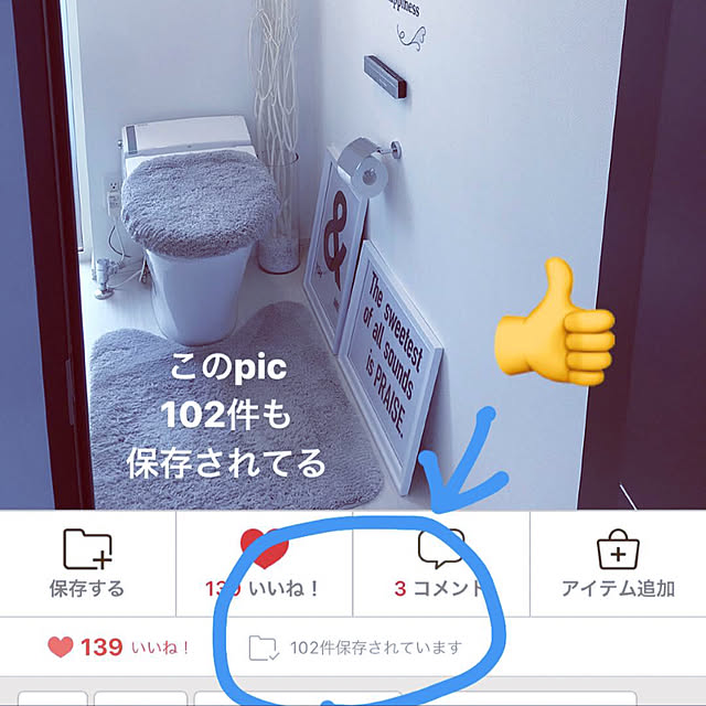 reamumamaさんの実例写真