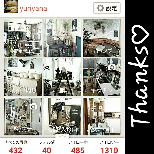 yuriyanaさんの実例写真