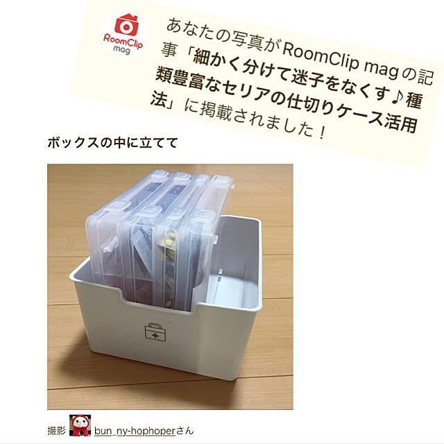 bun_ny-hophoperさんの実例写真