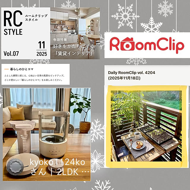 kyoko1124koさんの実例写真