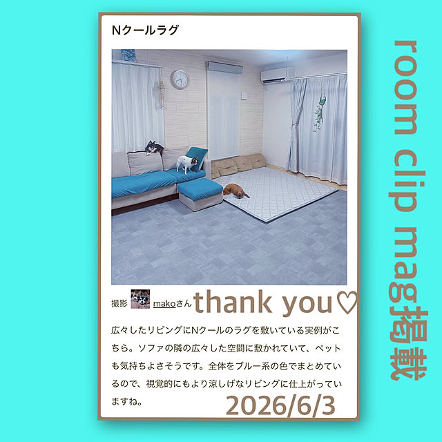 makoさんの実例写真
