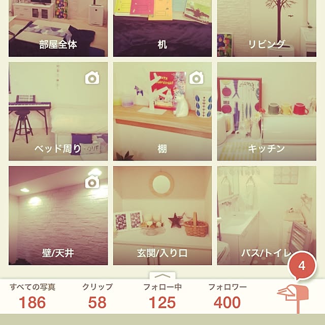 marikaさんの実例写真