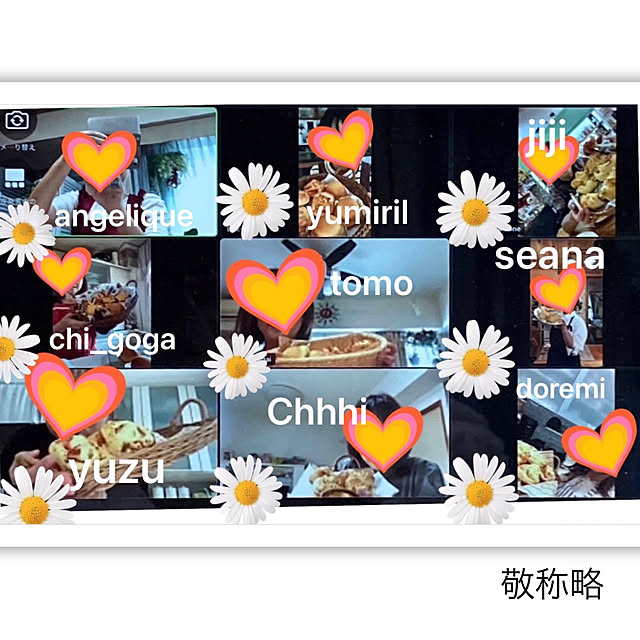 yumirilさんの部屋