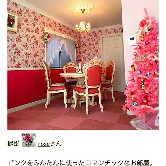 roseさんの実例写真