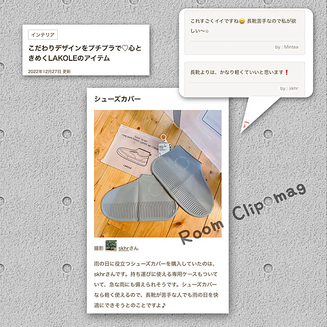 skhrさんの実例写真