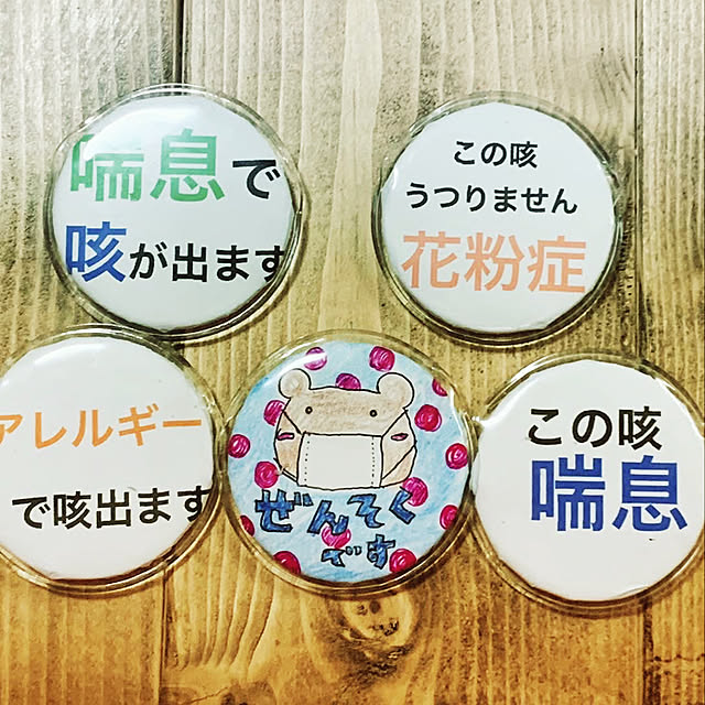 lovekuma_emilyさんの実例写真