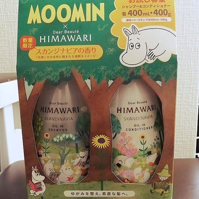 Miri.さんの実例写真