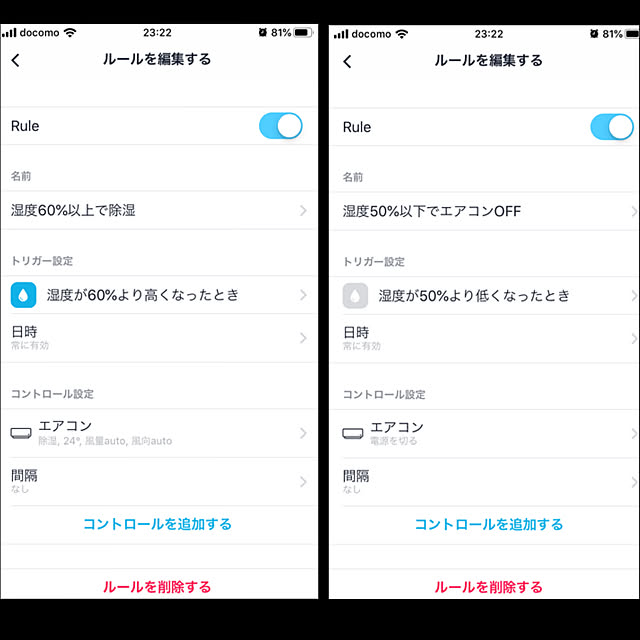 Nissyさんの実例写真