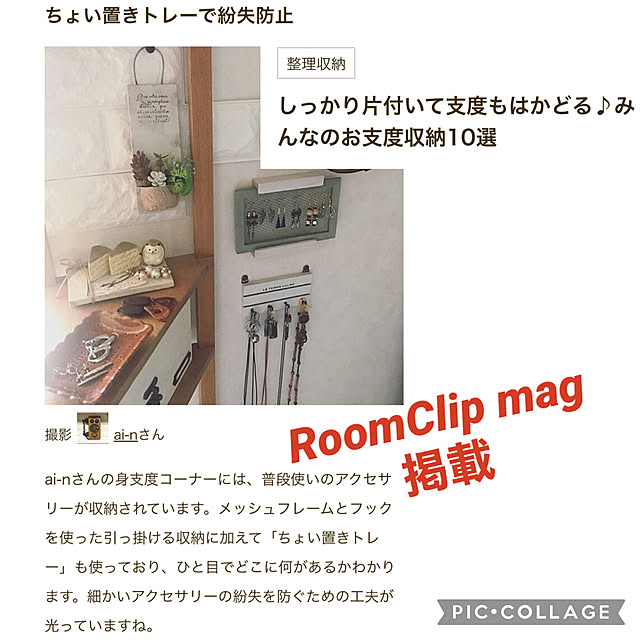 ai-nさんの実例写真