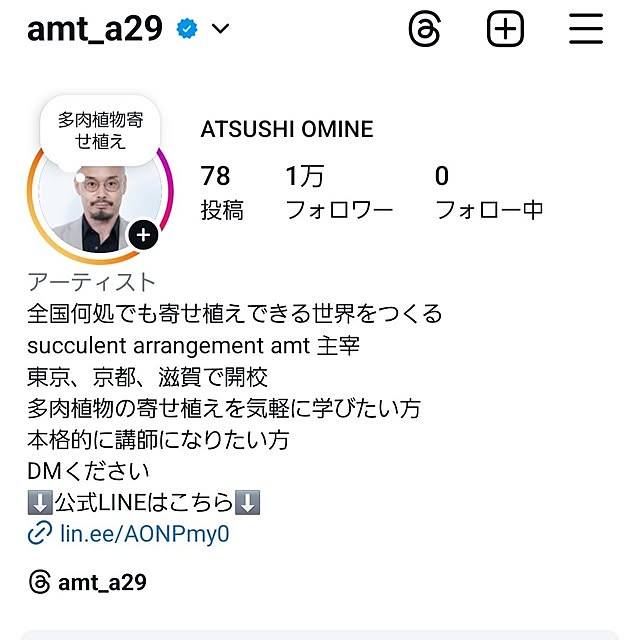 amtさんの実例写真