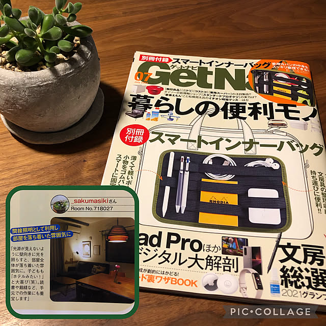_sakumasikiさんの実例写真