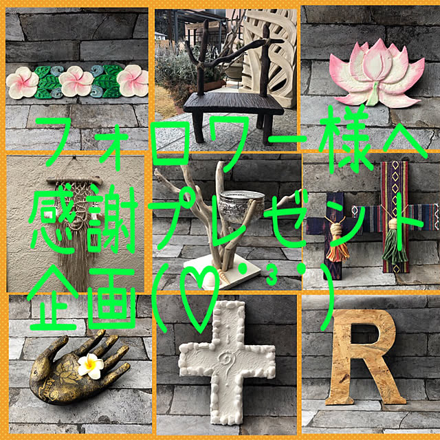 aiaiさんの実例写真