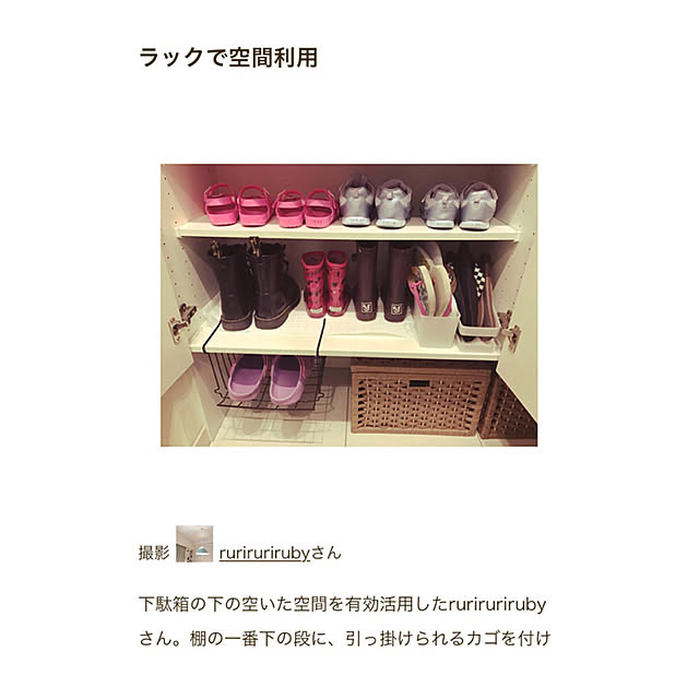 rurirurirubyさんの実例写真