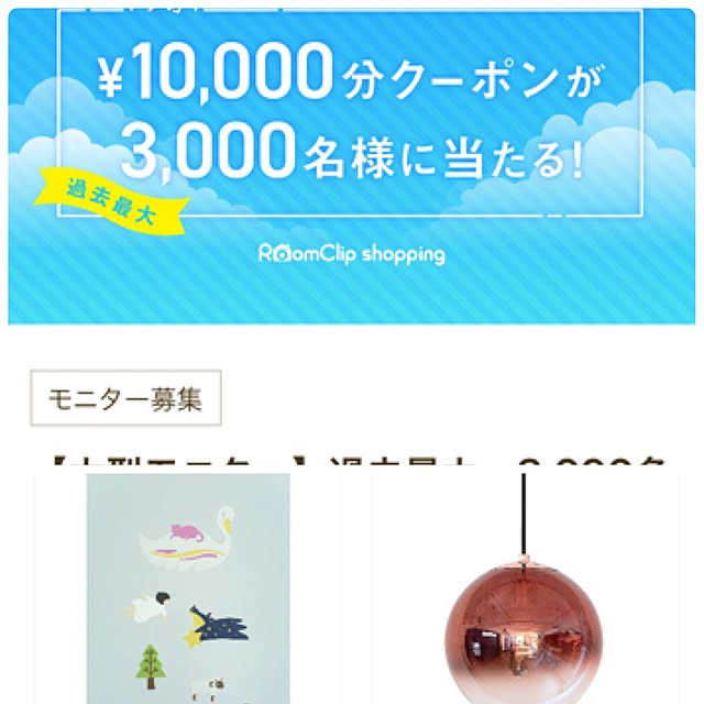 moyuhiさんの実例写真