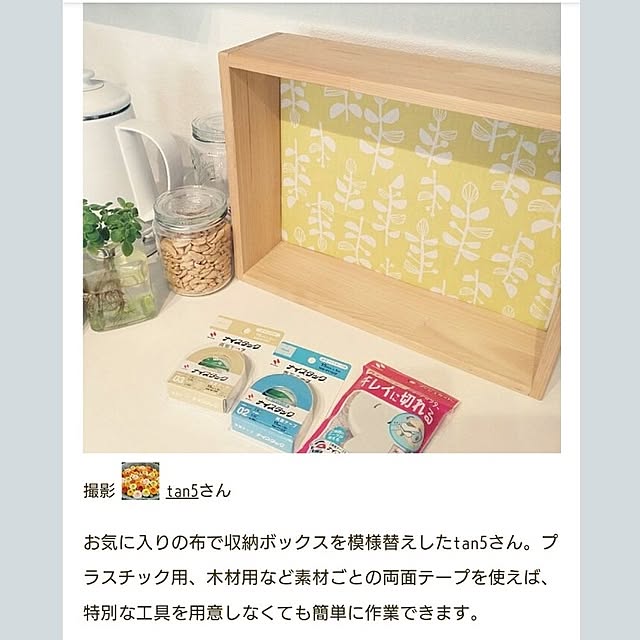 tan5さんの実例写真