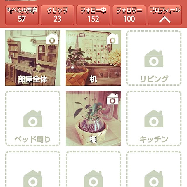 Haruさんの実例写真