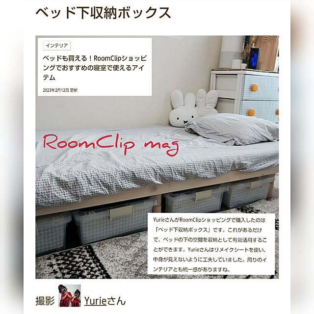 Yurieさんの実例写真