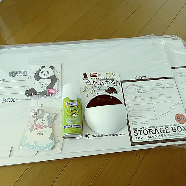 you-riさんの実例写真