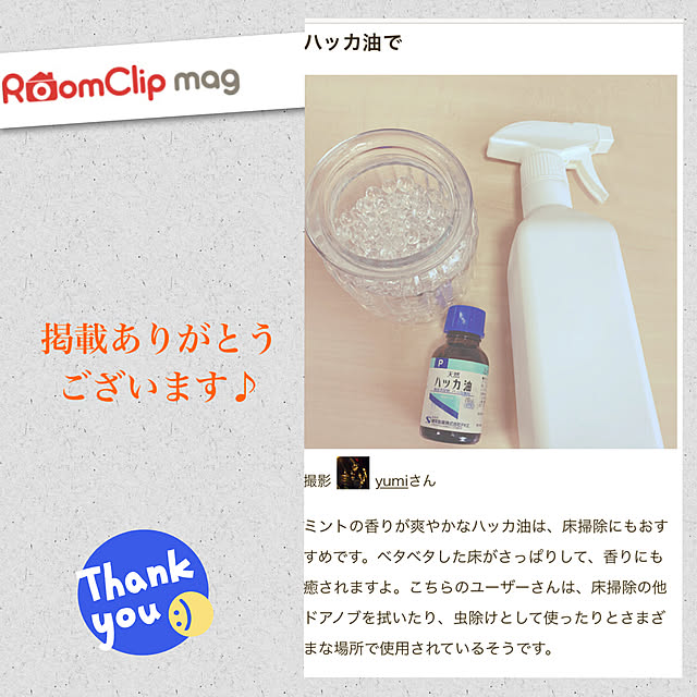 yumiさんの実例写真