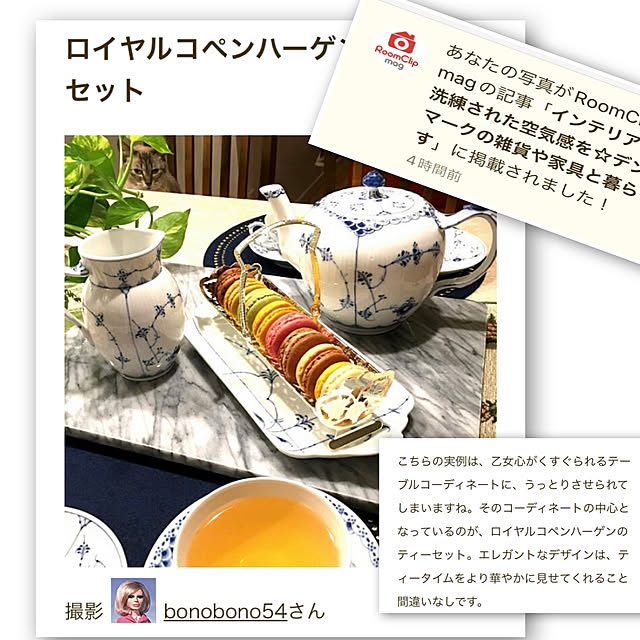 bonobono54さんの実例写真