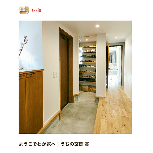 t--ieさんの実例写真