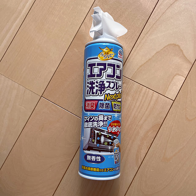 Mikiさんの部屋