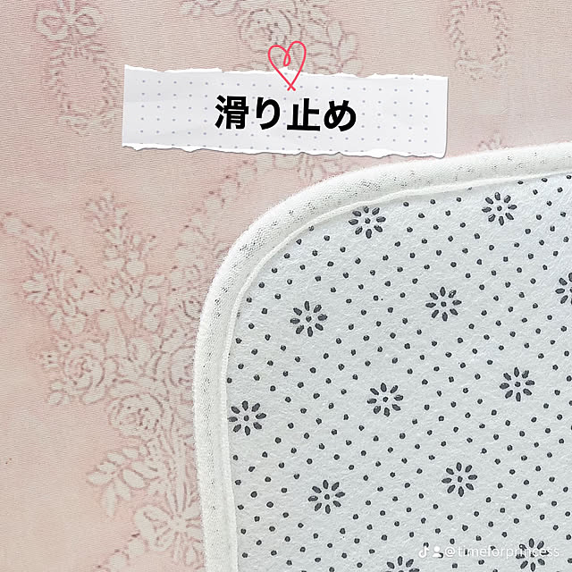 Akie.otsukaさんの部屋