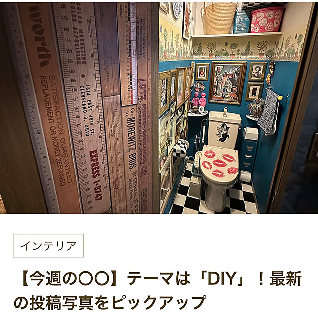 okyame-chanさんの実例写真