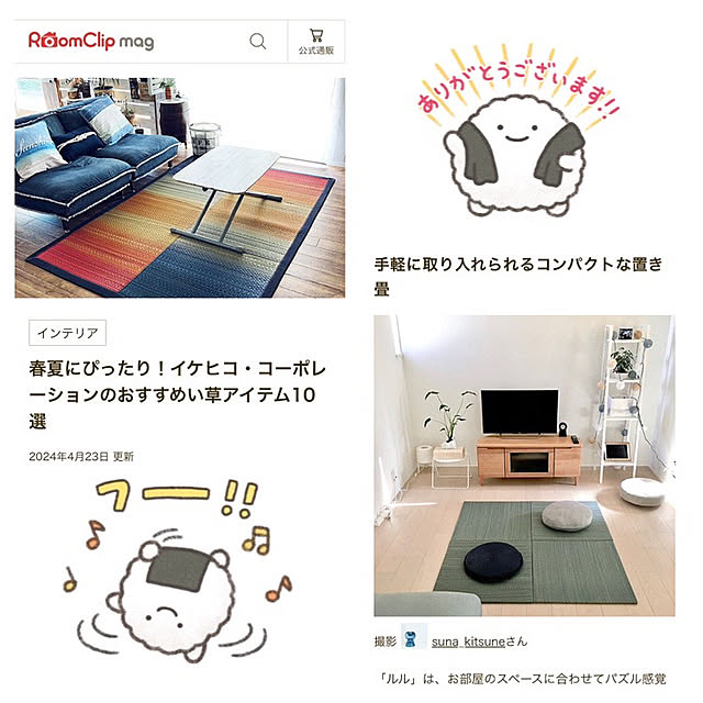 suna_kitsuneさんの実例写真