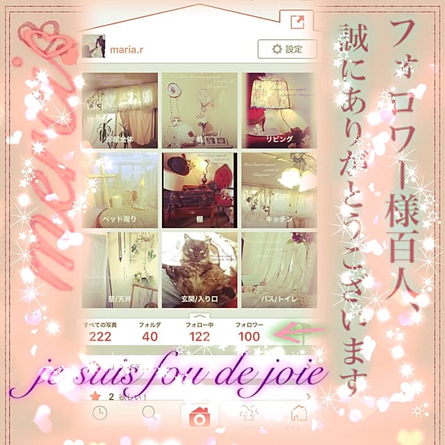 maria.rさんの実例写真