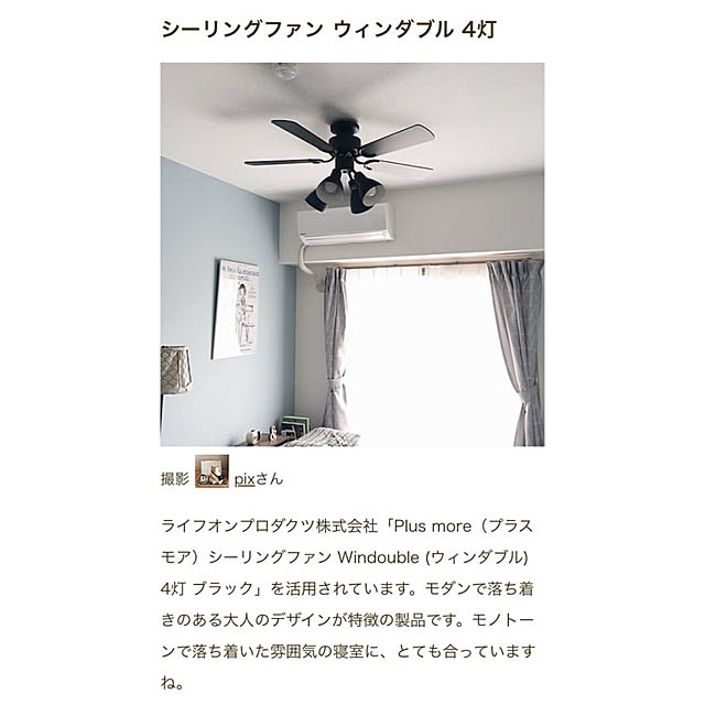 部屋全体/リノベーション/暮らしを楽しむ/こどもと暮らす/中古マンションリノベーション...などのインテリア実例 - 2025-02-02 08:18:26