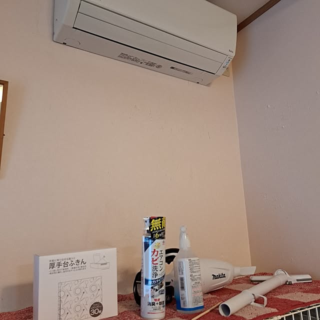 kiyohima229さんの部屋