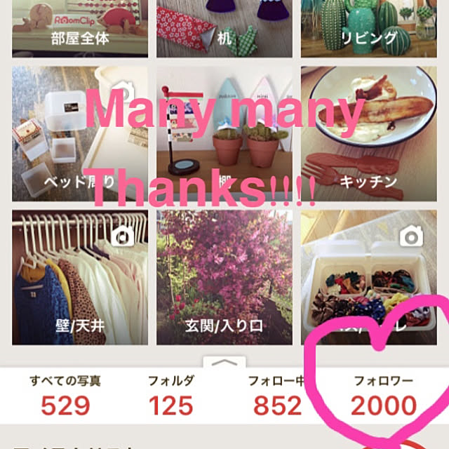 yudumireさんの実例写真