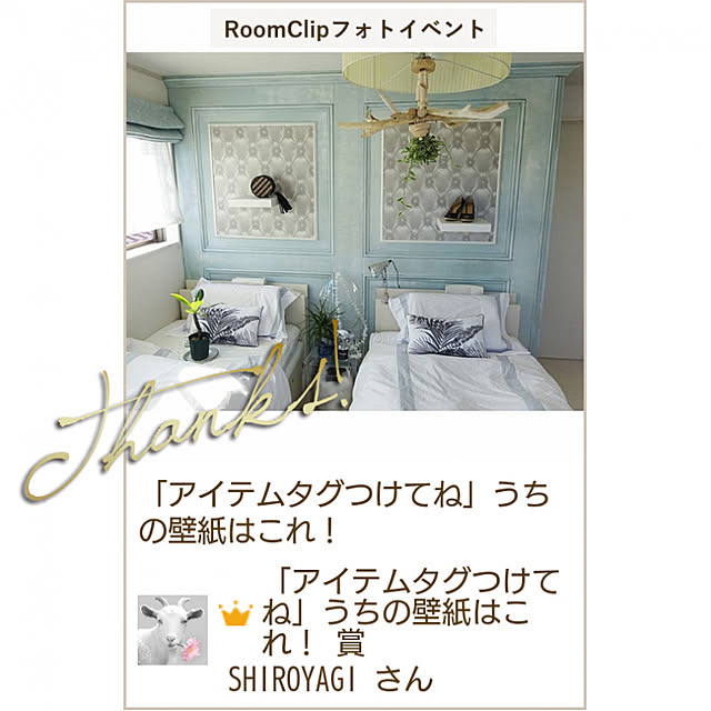 SHIROYAGIさんの実例写真