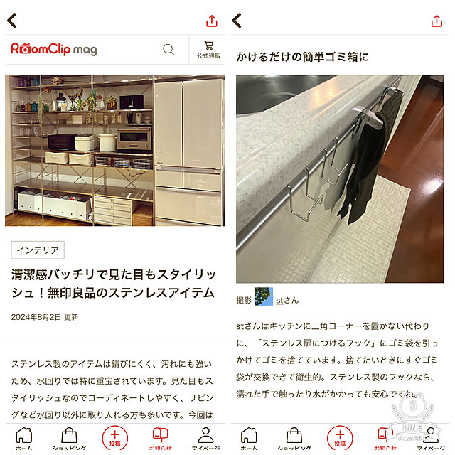 stさんの実例写真