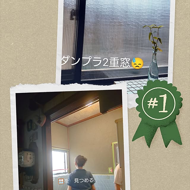 akaidarumaさんの実例写真